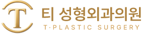 T성형외과