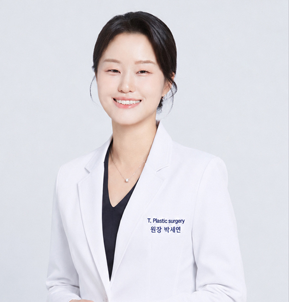 박세연 원장